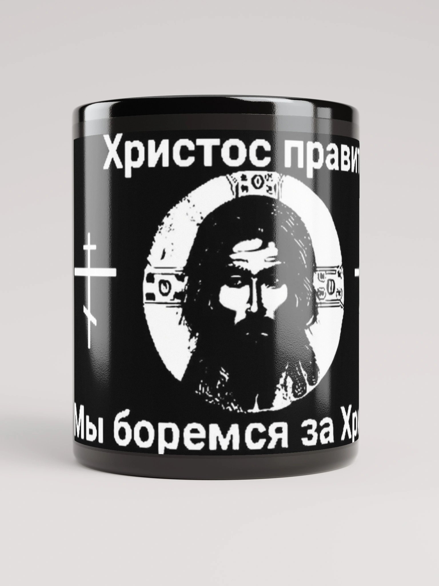 orthodox mug product image (5)