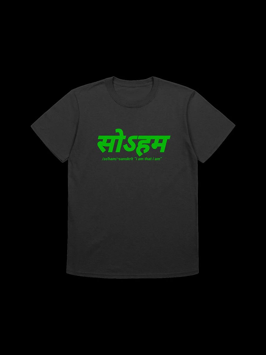 Sacred Sanskrit “I AM THAT I AM” Affirmation TEE product image (1)