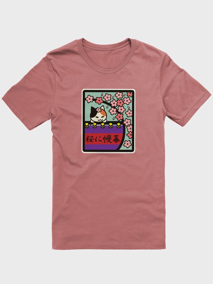 March Hanafuda Cat Unisex Tee product image (1)