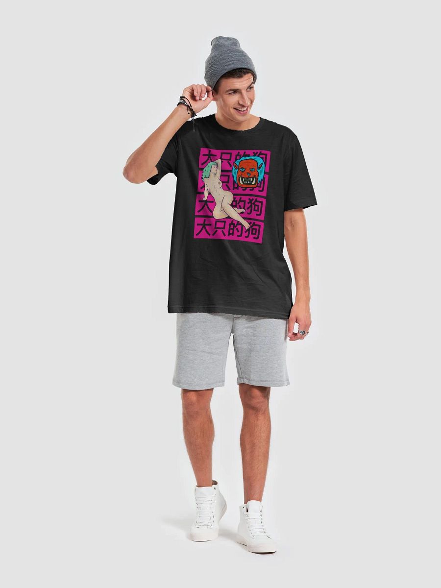Big DOG product image (6)