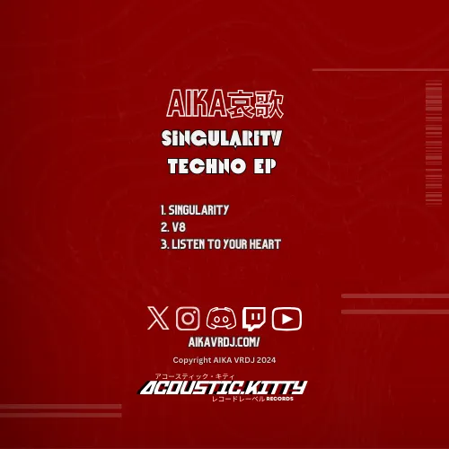 Singularity - Techno EP product image (2)
