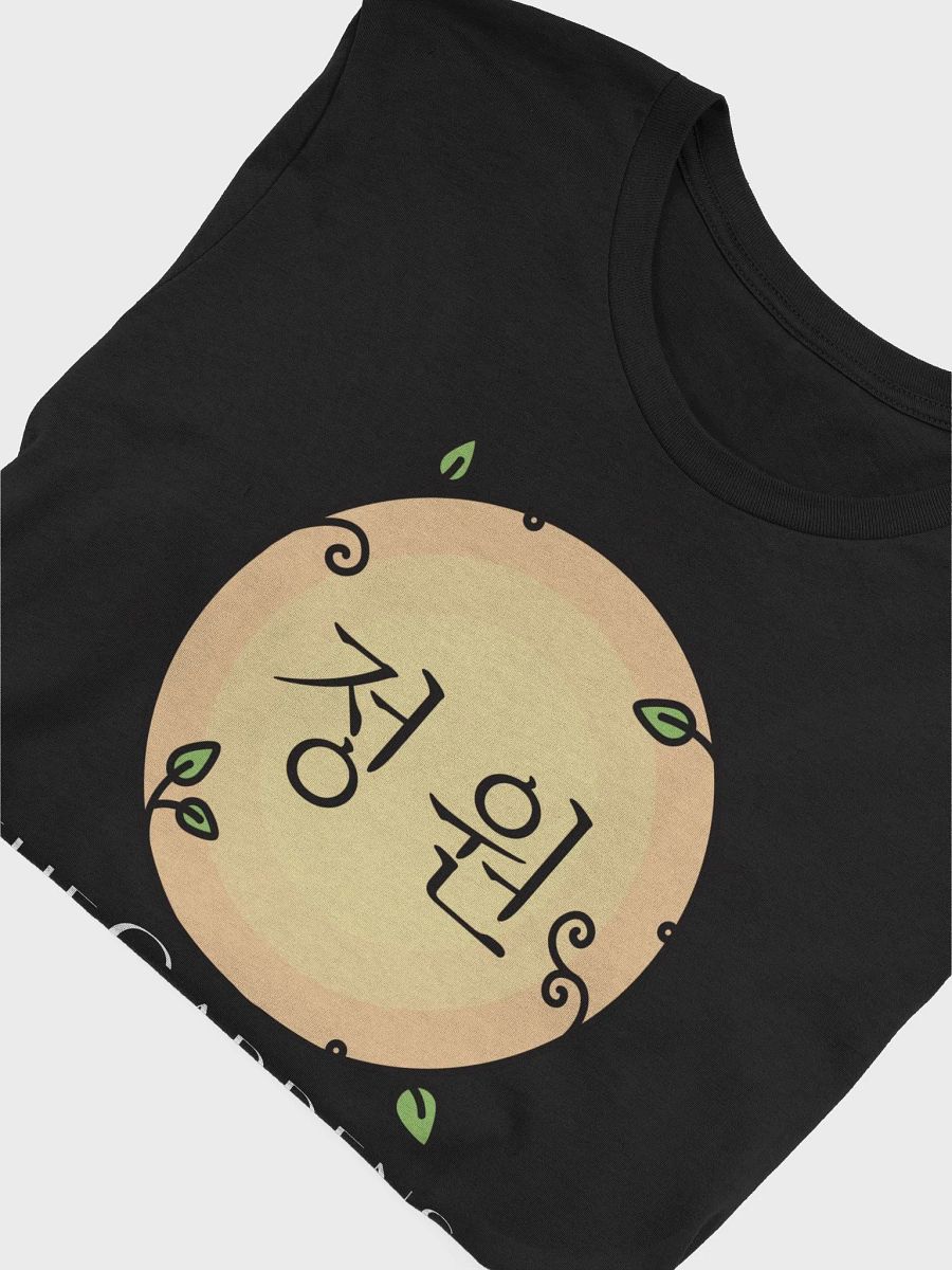 Garden Stannuhp (black) product image (4)