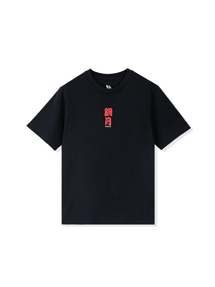 GODTAMER Seamless Short Tee product image (1)