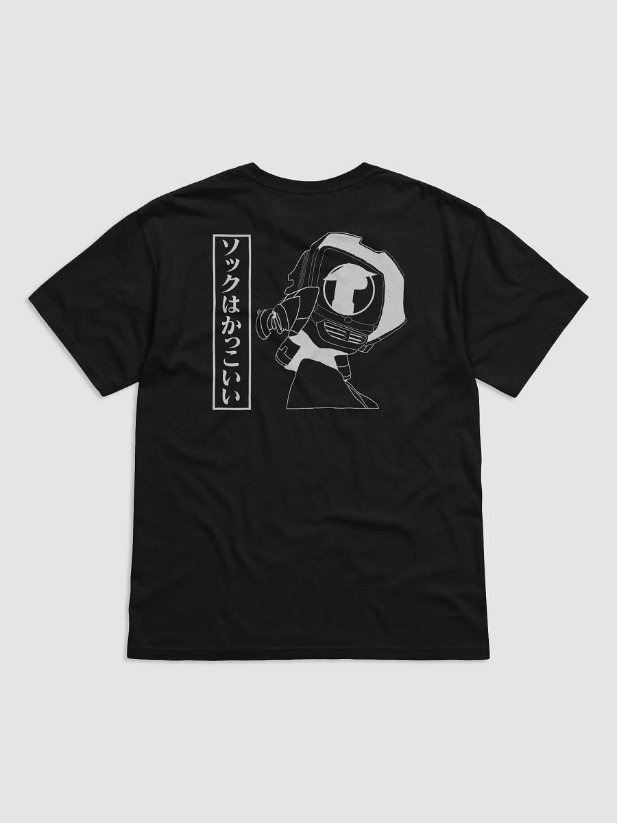 Sock Is Cool T-Shirt product image (5)
