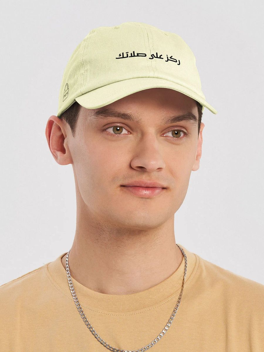 24434 Code To Jannah Hat Arabic Unisex product image (6)