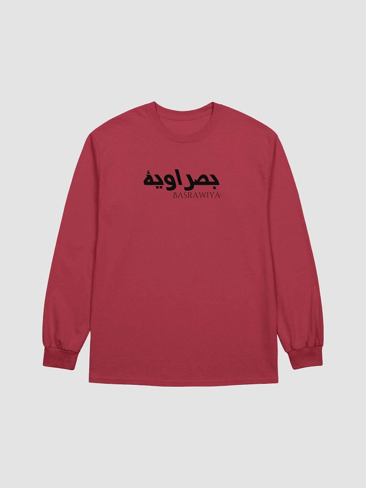 Basrawiya بصراوية Long Sleeve Tee product image (5)