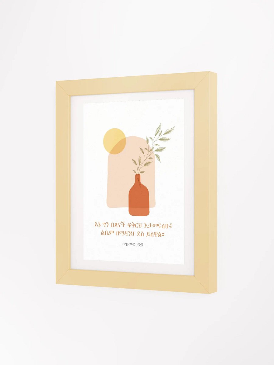'Psalms 13:5' Poster product image (4)