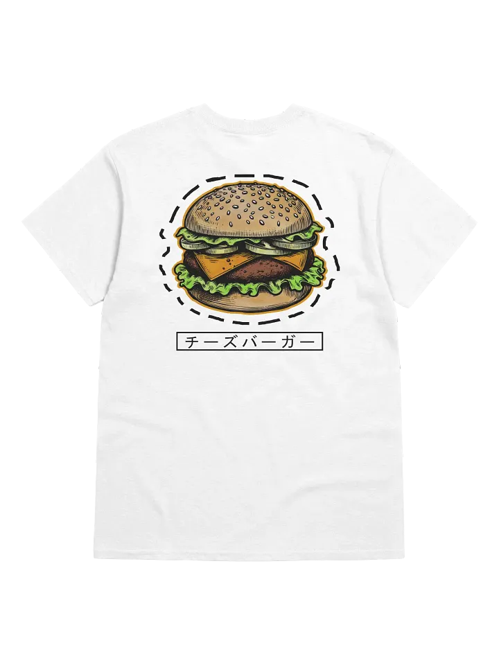 チーズバーガー / Cheese Burger Gildan T-Shirt product image (11)