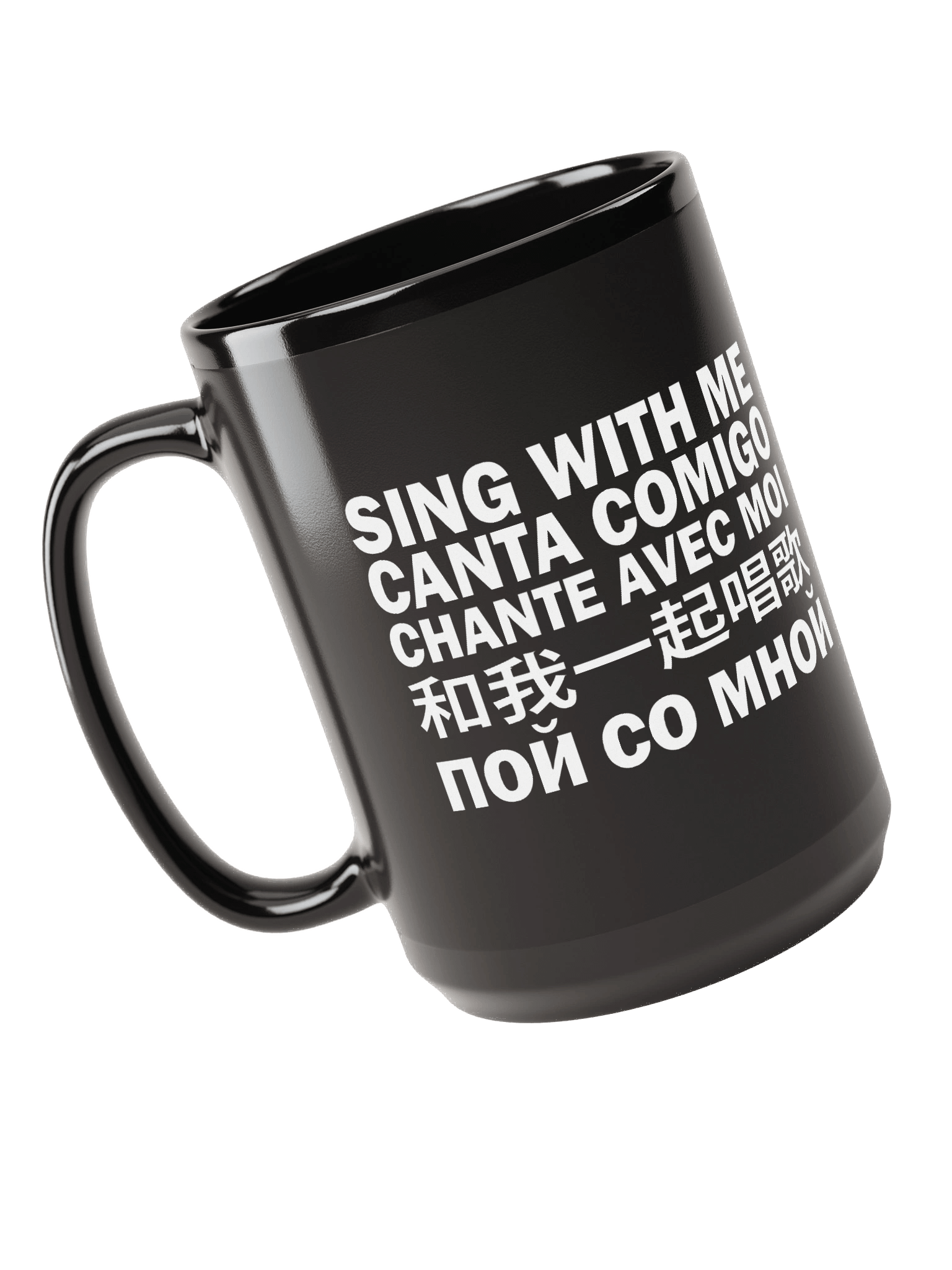 Sing With Me Mug product image (2)