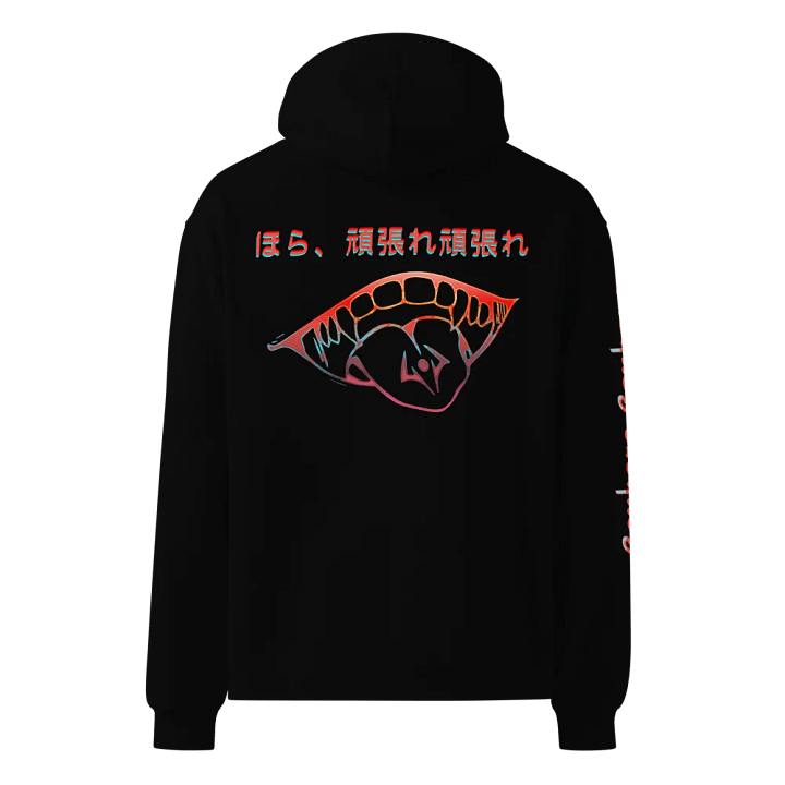 Battle Roar: Hora, Ganbare, Ganbare! Zipped Hoodie product image (1)