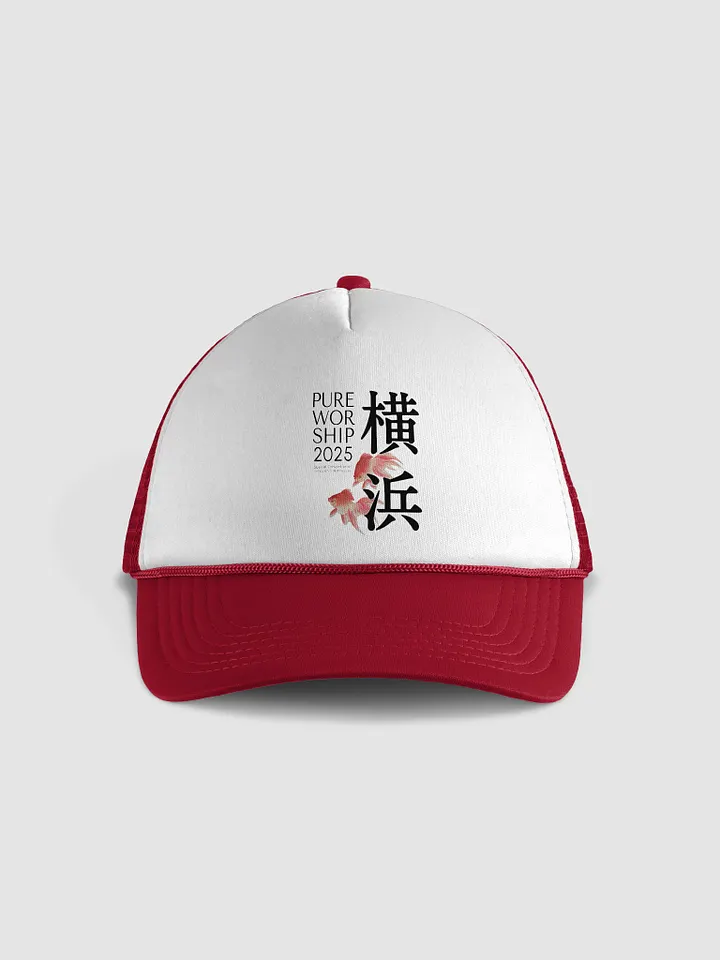 2025 "Pure Worship" Yokohama Special Convention Trucker Hat product image (1)