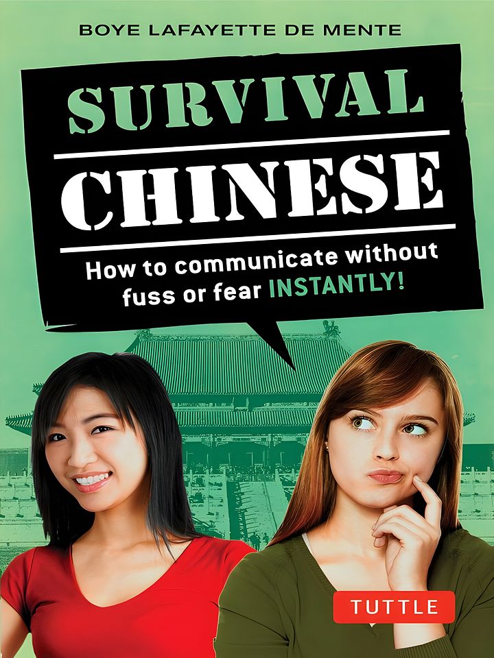 Survival Chinese: How to Communicate without Fuss or Fear Instantly! (Mandarin Chinese Phrasebook) product image (1)