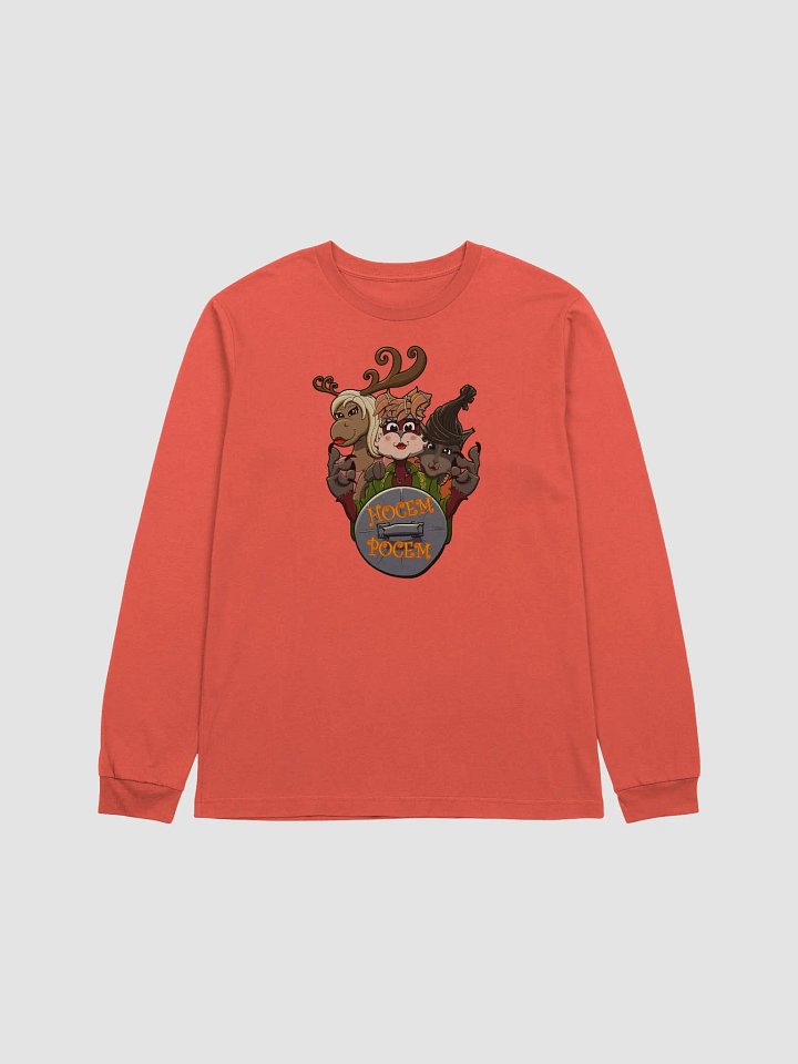 Hocem Pocem Long Sleeve product image (1)