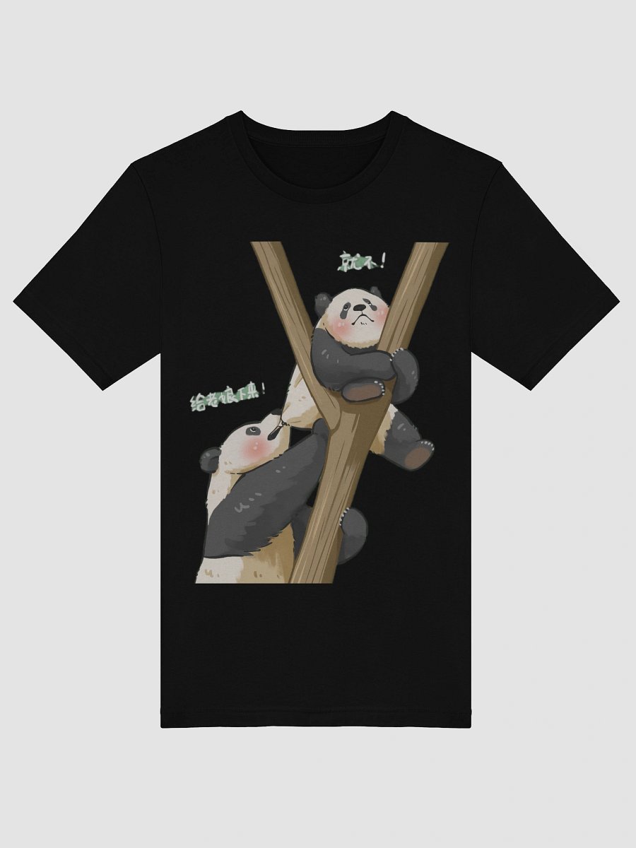MANGXIAOWU🐼Giant Panda product image (45)