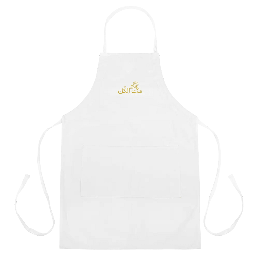 ست الكُل Chef's Apron product image (17)