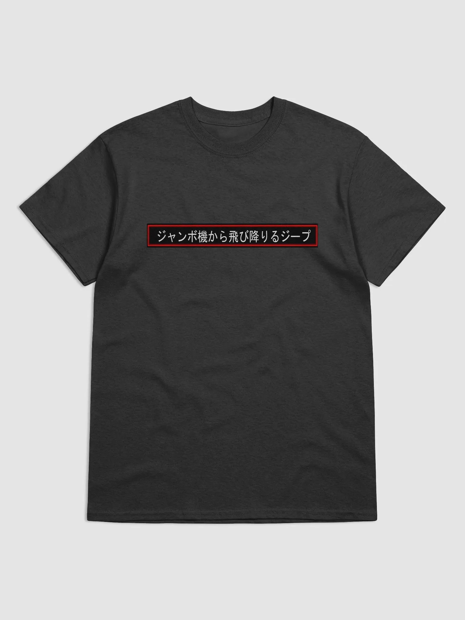 Kanji Unisex T-Shirt product image (1)