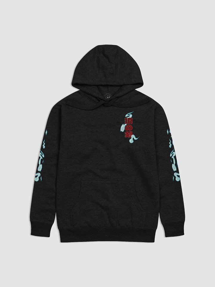 Ookami no Ken hoodie product image (1)
