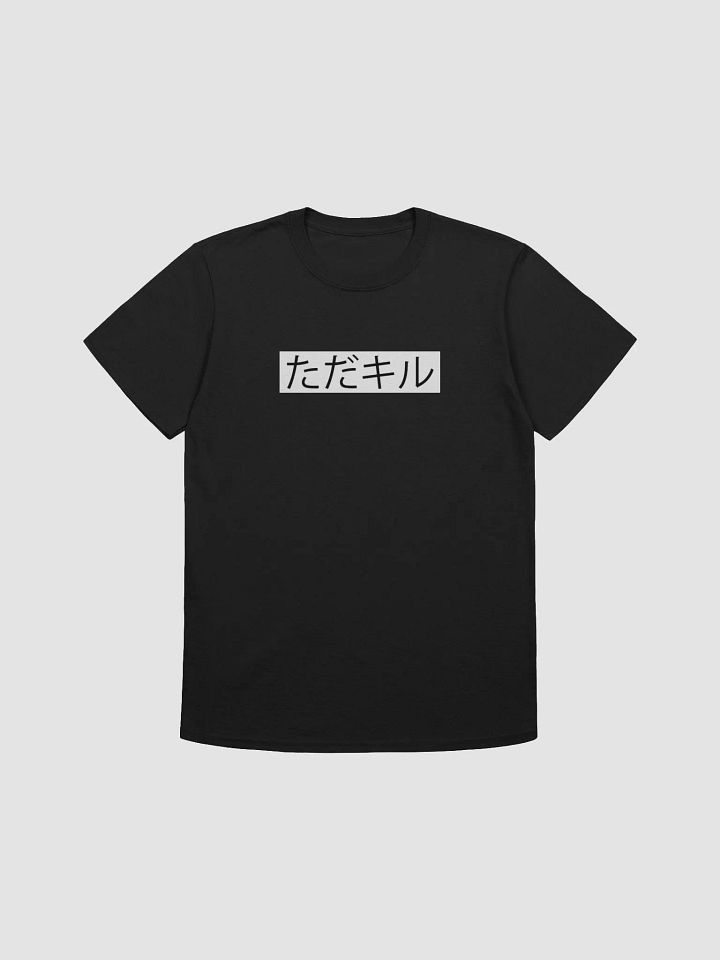 PNG product image (4)