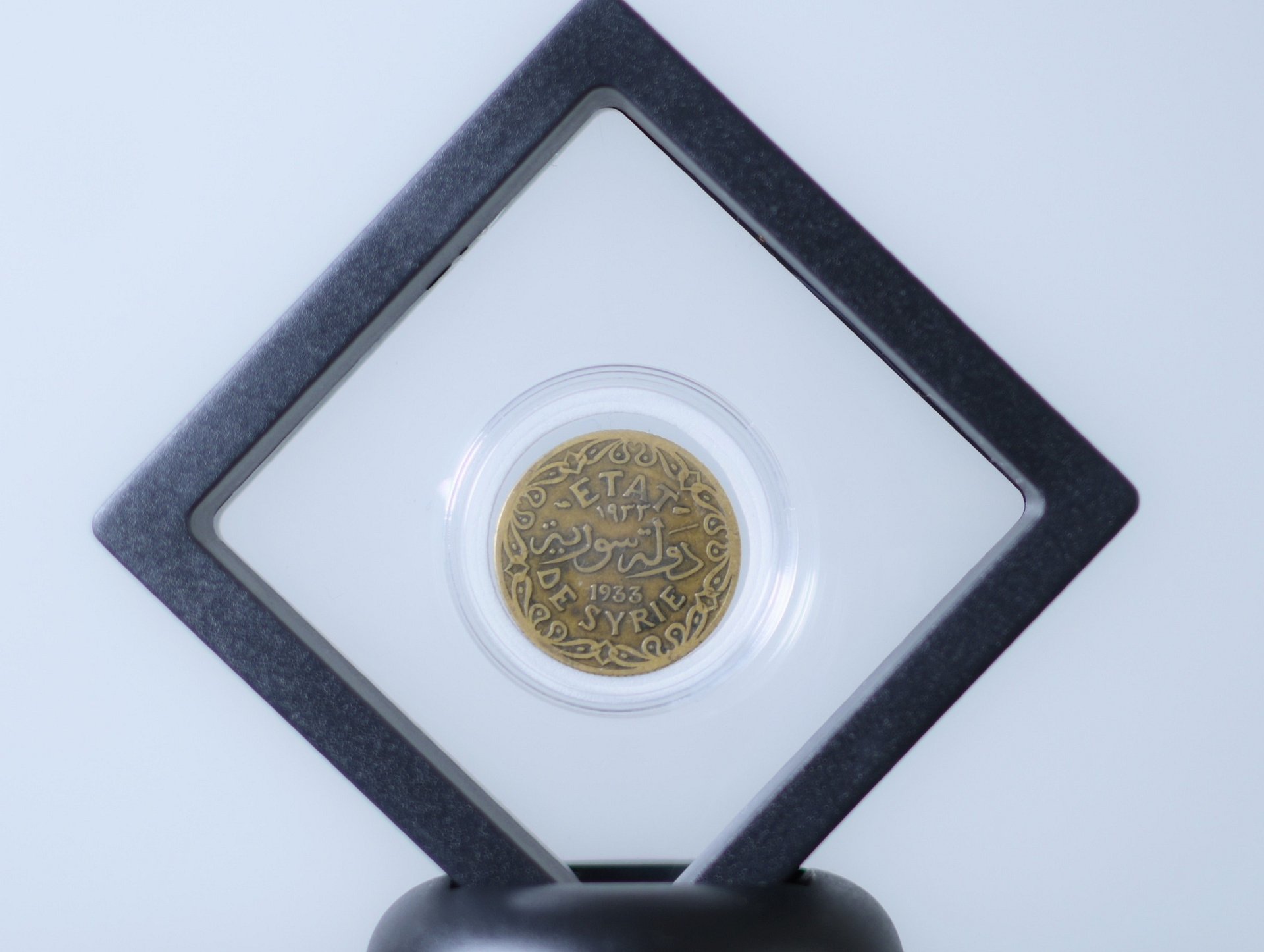 خمسة قروش سورية 1933 product image (3)