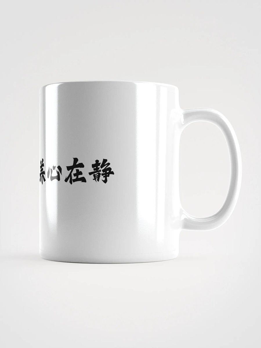 中医文化陶瓷杯 - 白色 - 养生在动，养心在静 product image (2)