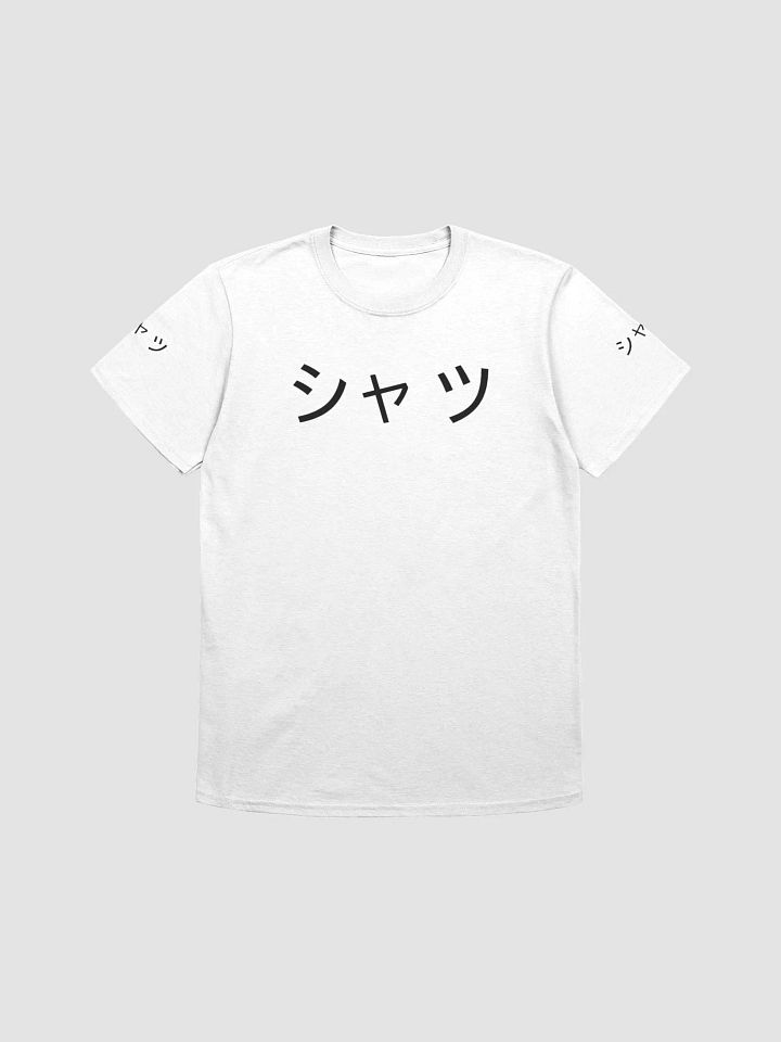 シャツ Shirt product image (2)
