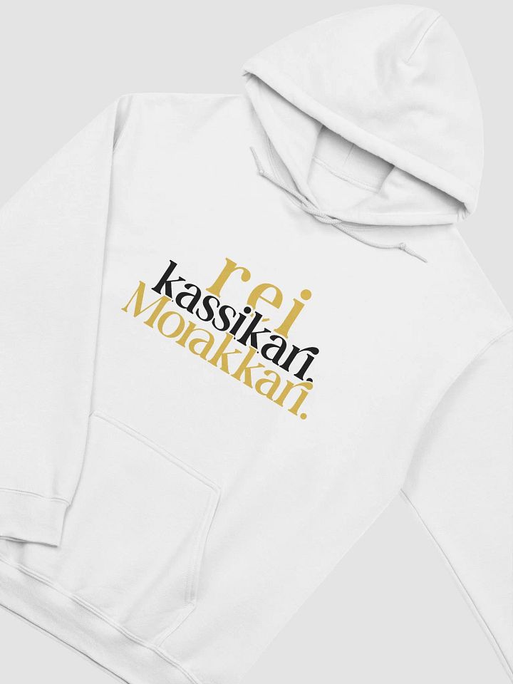 Kassikari Classic Hoodie product image (11)
