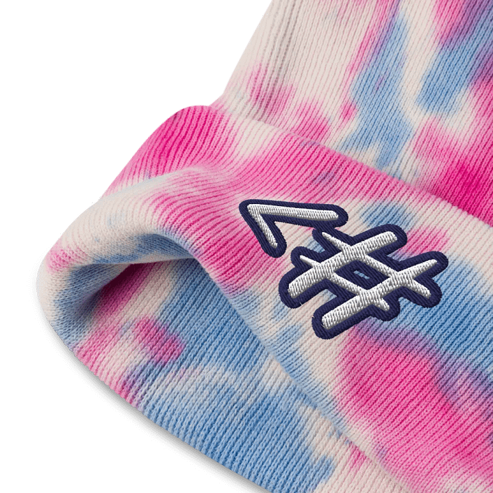 <# Tie-Dye Beanie product image (2)