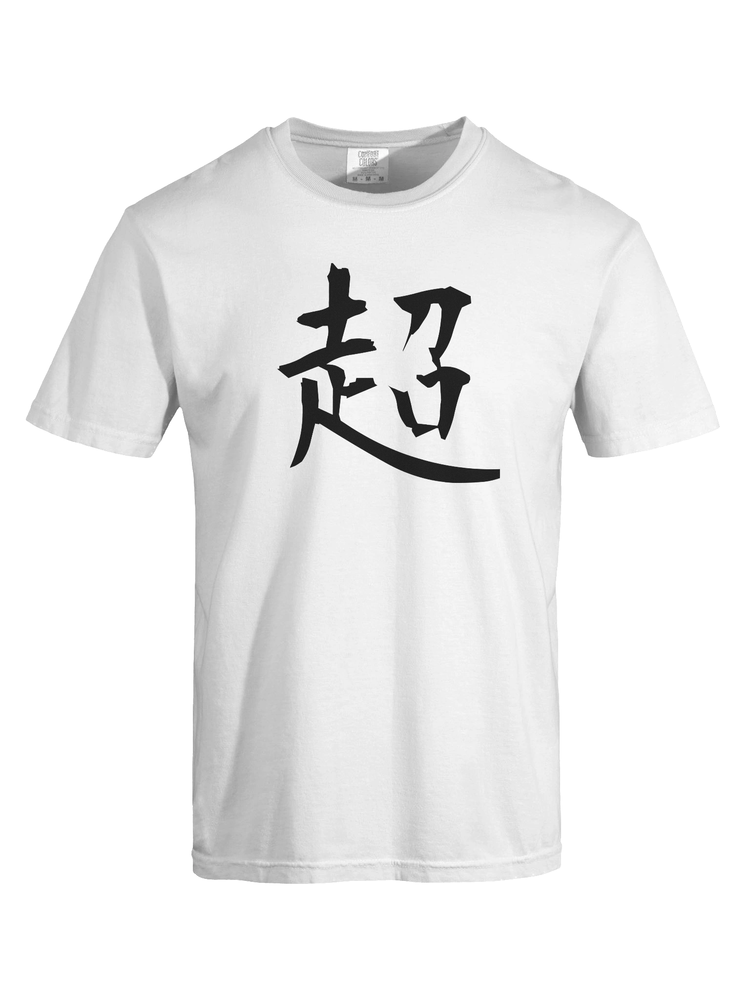 Your Soul Kanji T-shirt - Chou product image (7)