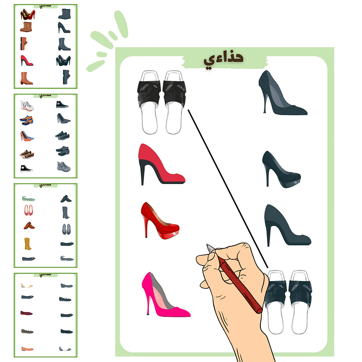 نشاط ملائمة صورة الحذاء لظله الملائم - pdf product image (1)