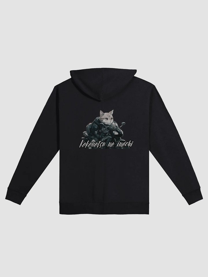 CLTCH " 9 Lives" Zip-Up Hoodie product image (2)