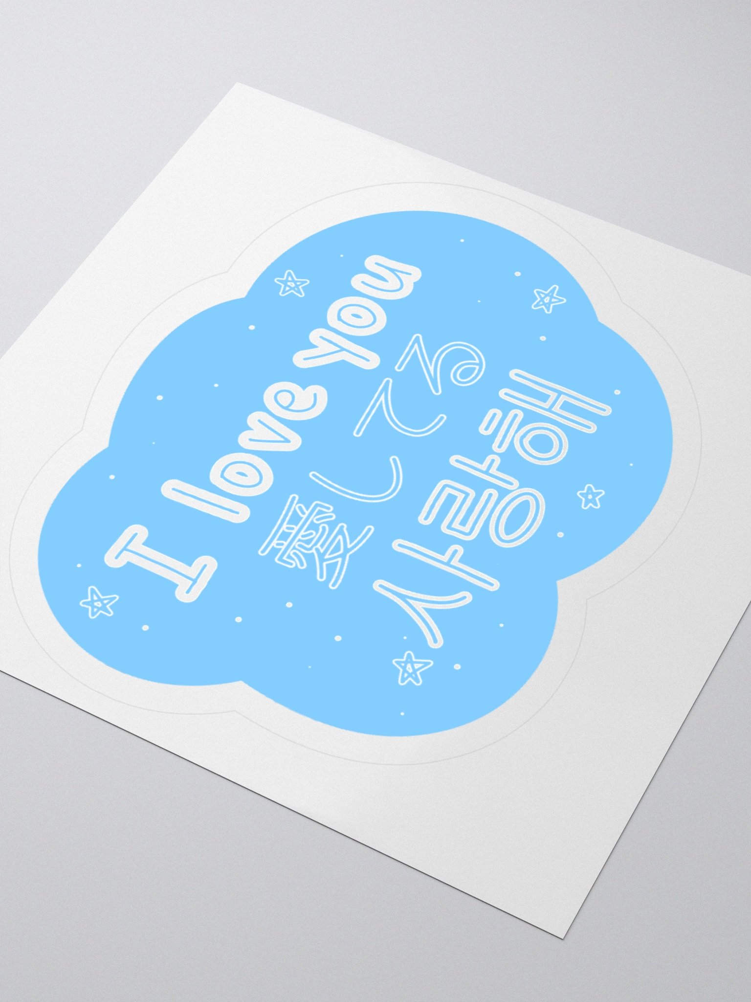 BOYNEXTDOOR I Love You - Kiss Cut Sticker product image (8)