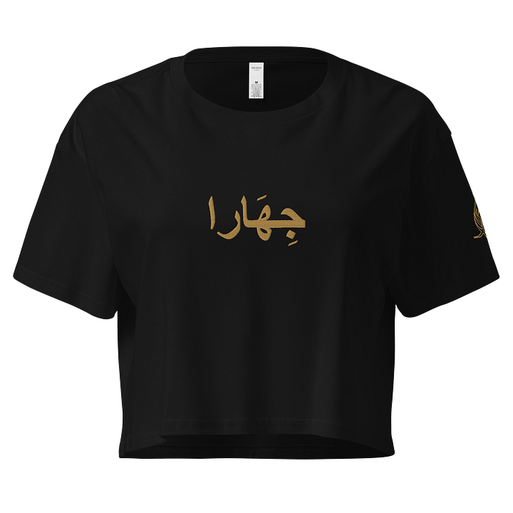 Arabic Jihara Crop Top product image (1)