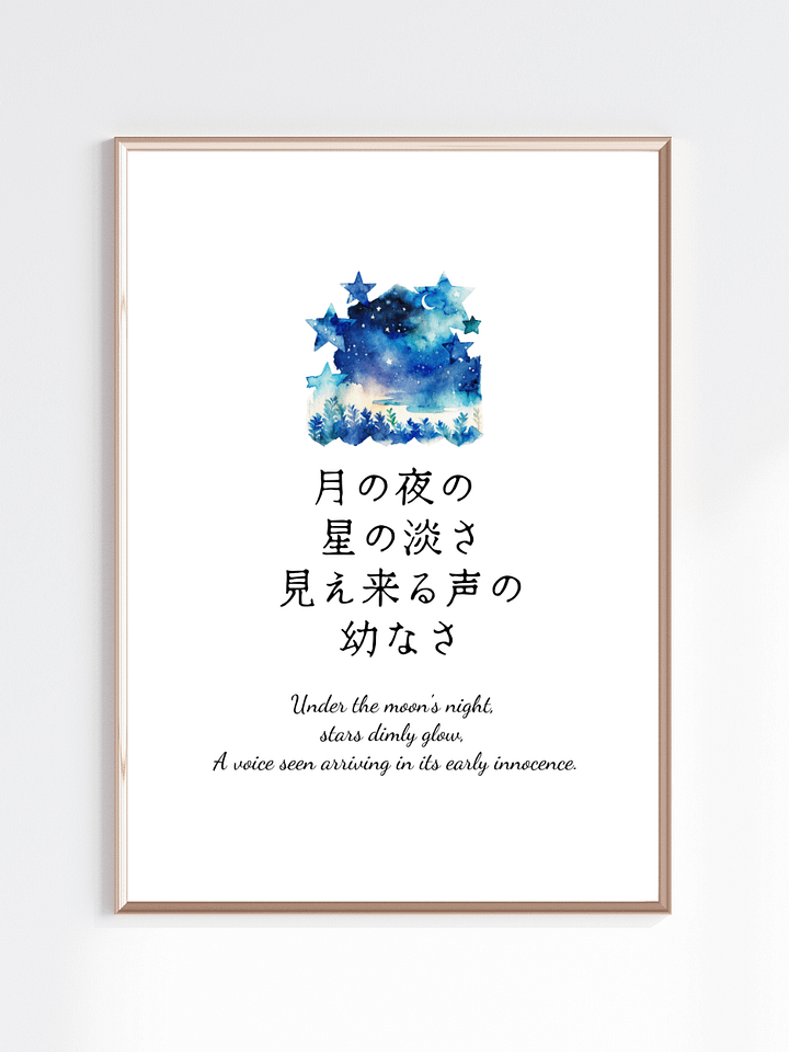 Japanese Moon Night Nursery Wall Art for Girls Bedrooms product image (1)