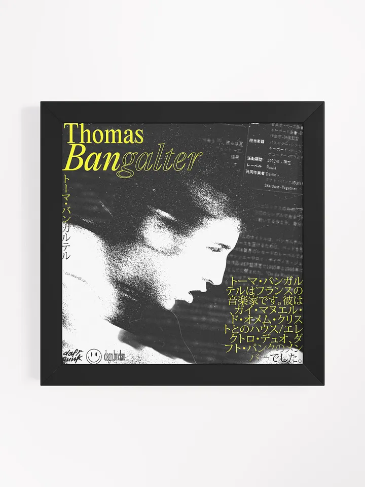 THOMAS BANGALTER FRAME product image (1)