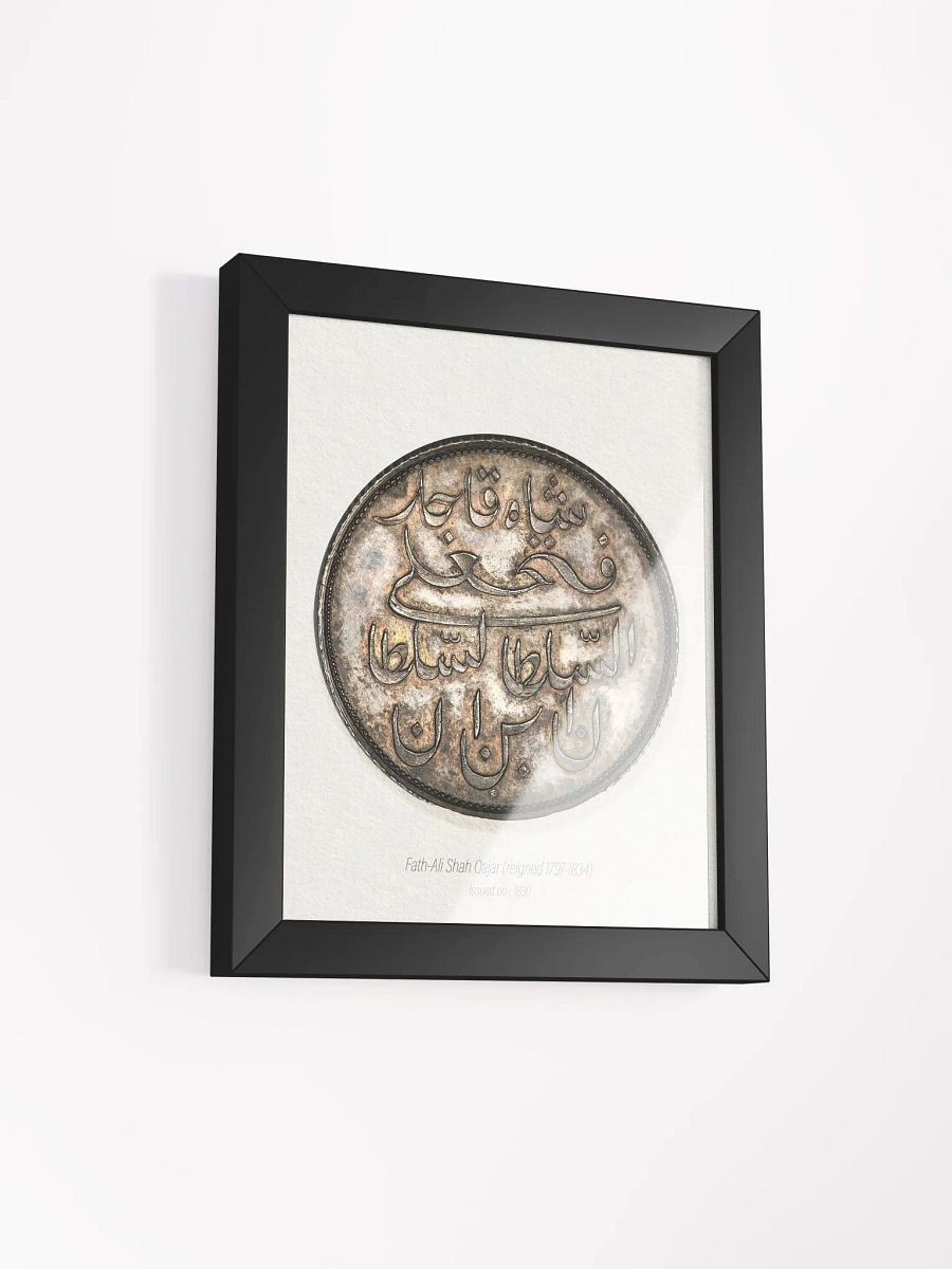 Persian Coin Collection - Vintage Qajar Coin Designs - Wall Art - Persian Art - Historical Art - Coin Designs - Home Decor - Gift Idea product image (31)