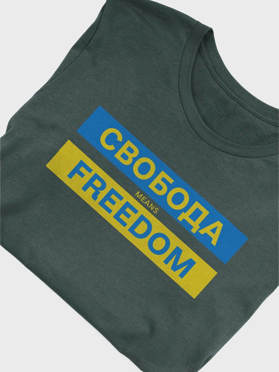 Freedom product image (4)