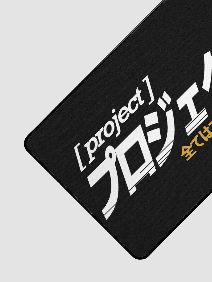 Project D Deskmat product image (3)