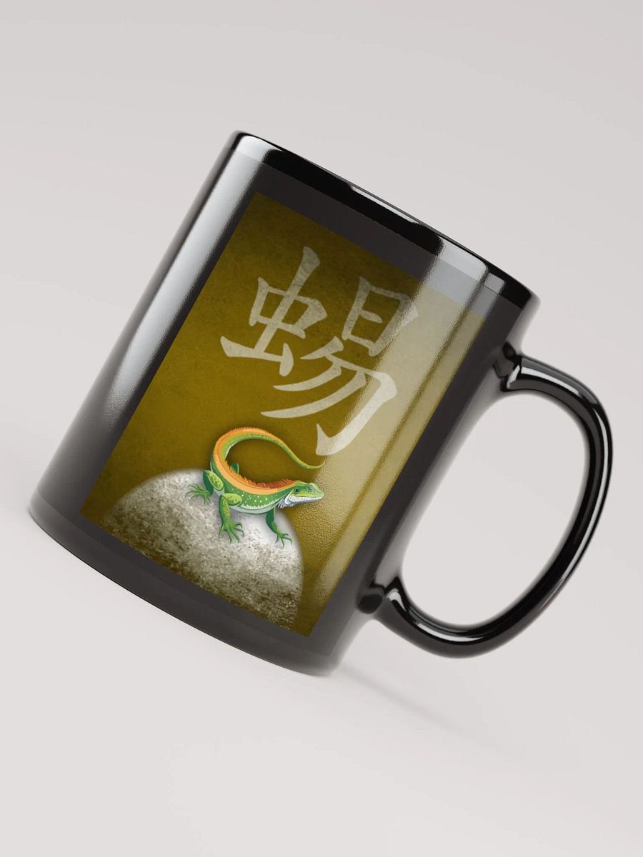 KFDI Lizard Mug product image (7)