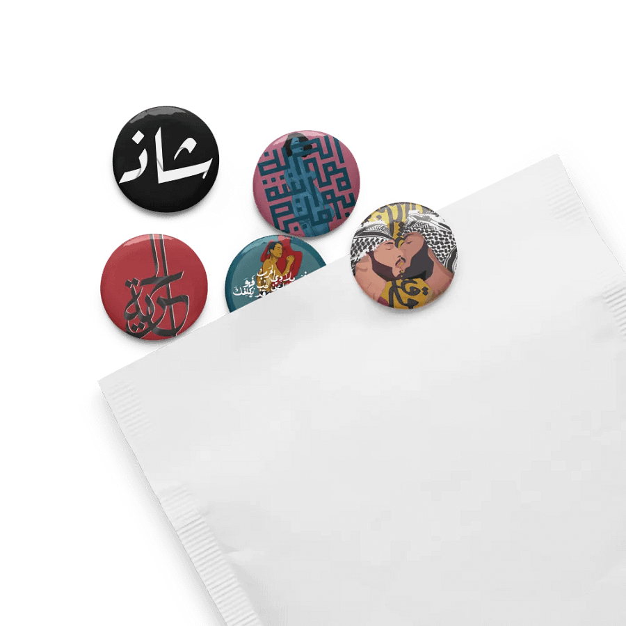 Arab Queer pins product image (13)