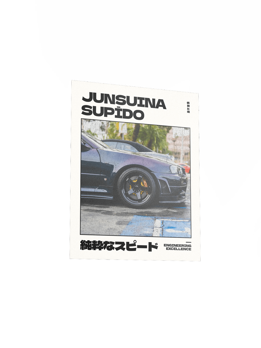 Pure Speed Poster product image (3)