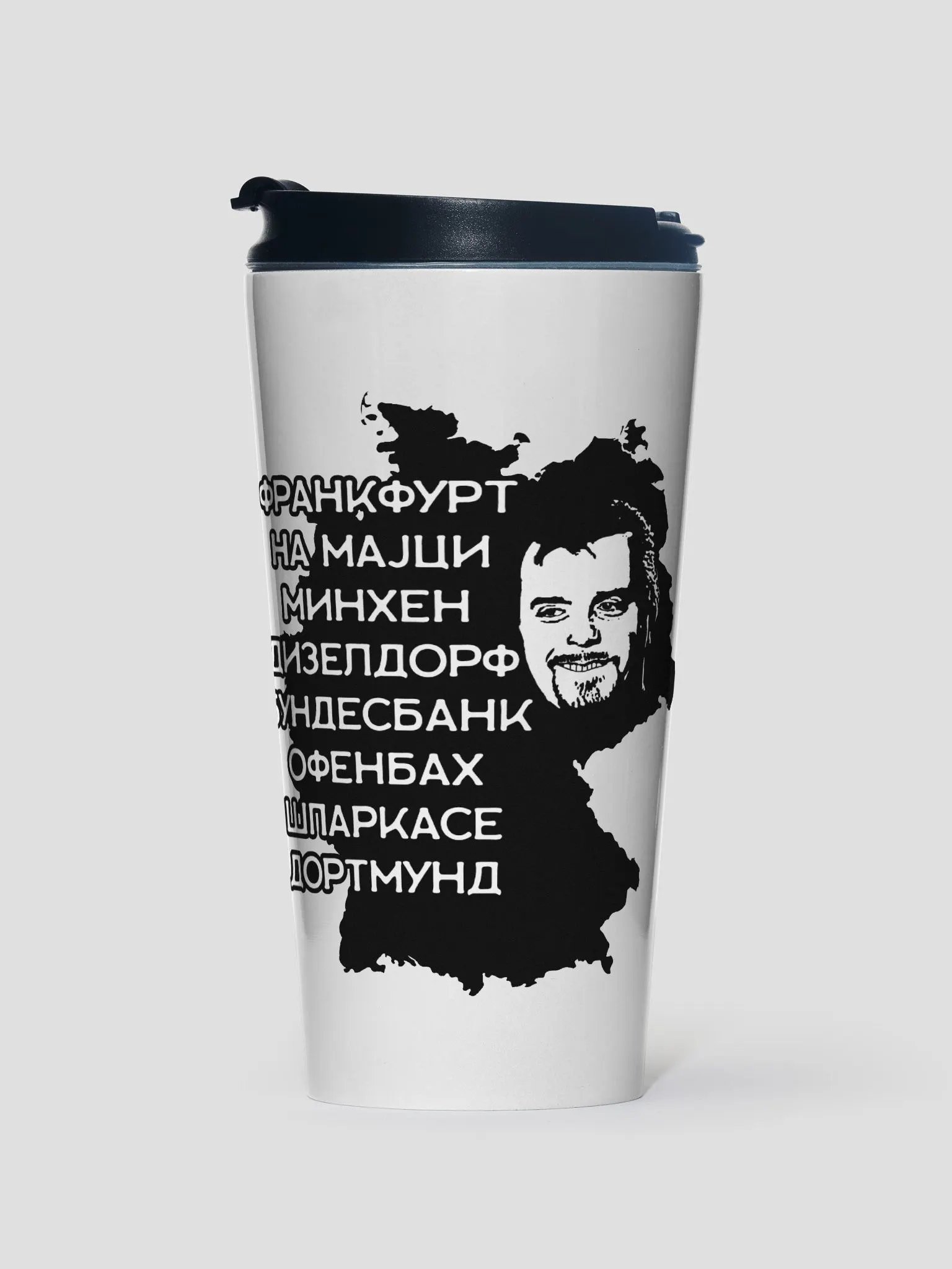 Biber Rane Stainless Steel Travel Mug product image (1)