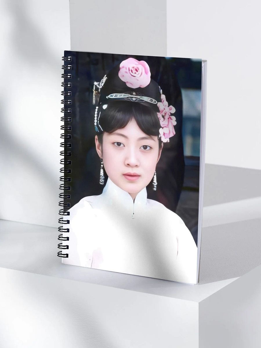 Portrait of the Young Last Empress Spiral Notebook product image (3)