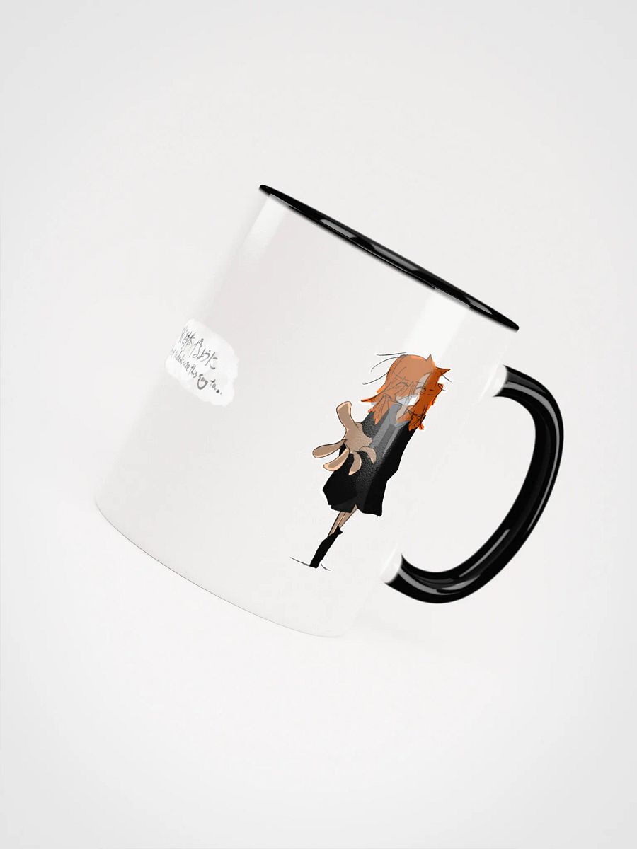 As if to dedicate this song to... April mug cup product image (51)