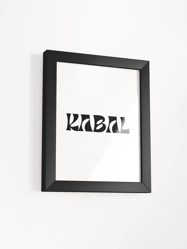 KABAL WALL PRINT product image (2)