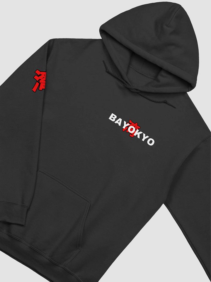 F.F.A. Hoodie product image (2)