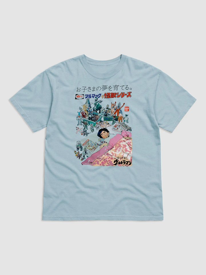 OTAKU DREAMS product image (3)