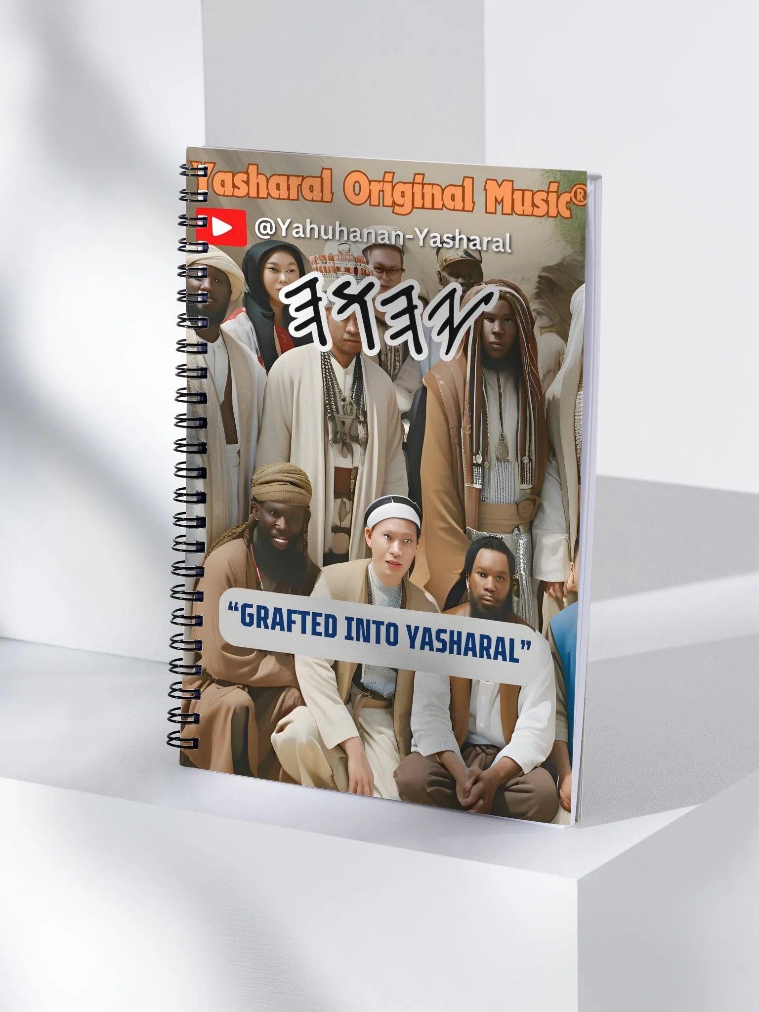 Yasharal Original Music Grafted Into Yasharal Notebook product image (2)