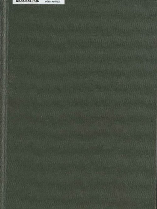 القديم والحديث ( نسخة عام 1925 ) - محمد كرد علي product image (5)