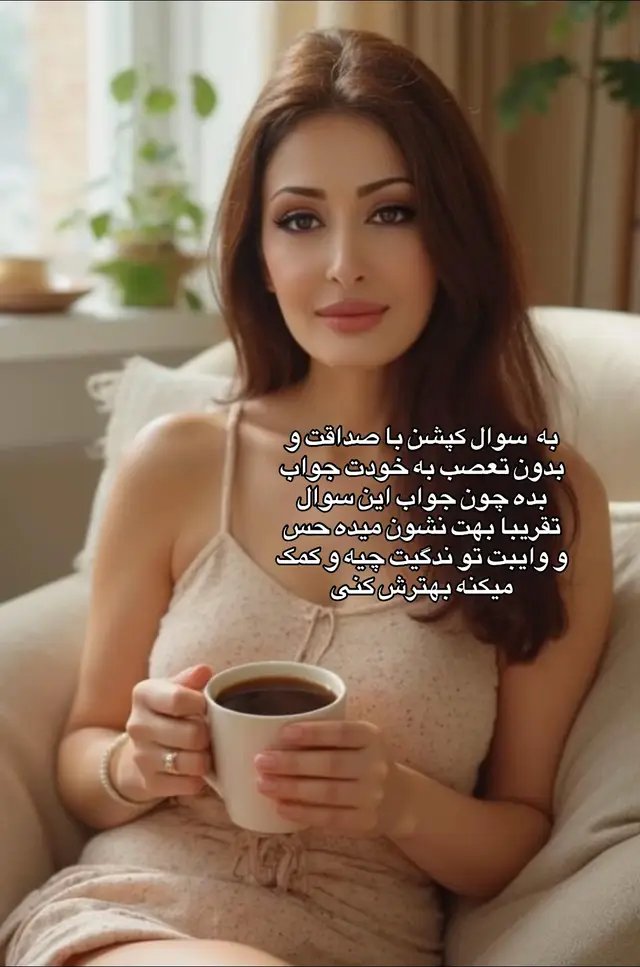 #مراقبه #مدیتیشن #انرژی_مثبت #تیک_تاک_فارسی #تیک_تاک_ایرانی #persiantiktok #انگیزشی #iranian #irantiktok #irantiktok #farsi #farsitiktok #دخترایرانی #دخترافغان #afghantiktok #کائنات #انرژی_درمانی #کارما #قانون_جذب #فیزیک_کوانتوم #جذب_ثروت #سفر_روح #روح #اسرار_ماورا #ماورا #اسرار_کائنات #چاکرا #اورا #انرژی_درمانی 