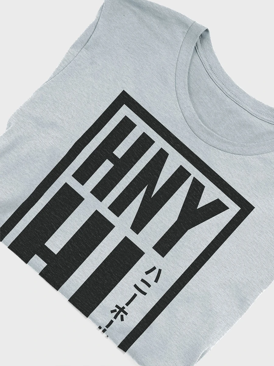 HNY HL (Japanese Characters) Short Sleeve Black Text product image (11)